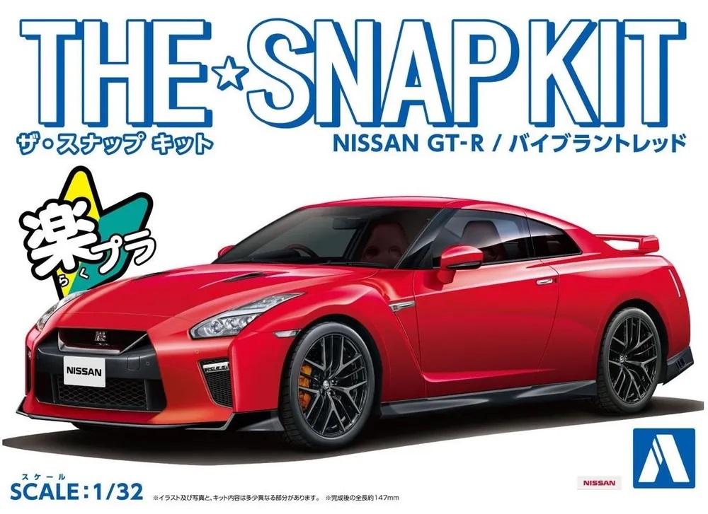 05825 Nissan GT-R (Vibrant Red) 1/32 ARK model