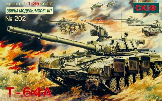 СК202 Танк Т-64А