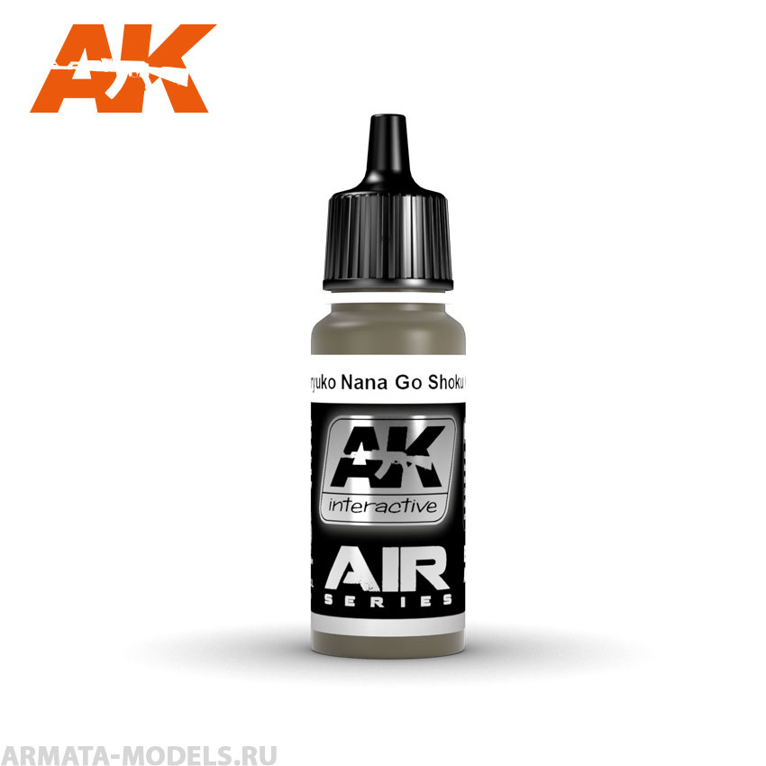 AK2263 Акриловая краска Ohryuko Nana Go Shoru (Olive Brown) 17ml