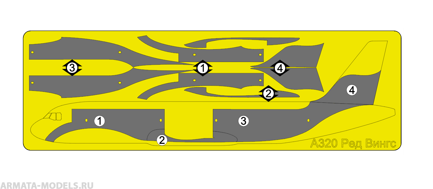 AM144121 Маска окрасочная для выкраски красной ливреи А-320 Red Wings
