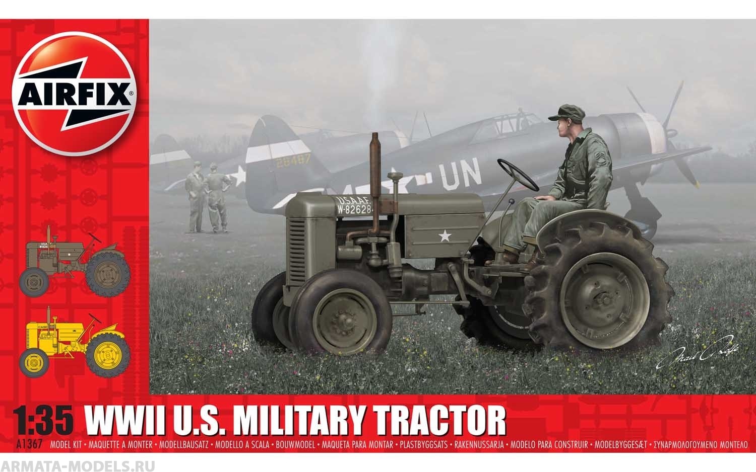 A1367 Сборая модель американского военного трактора WWII U S Military Tractor Airfix