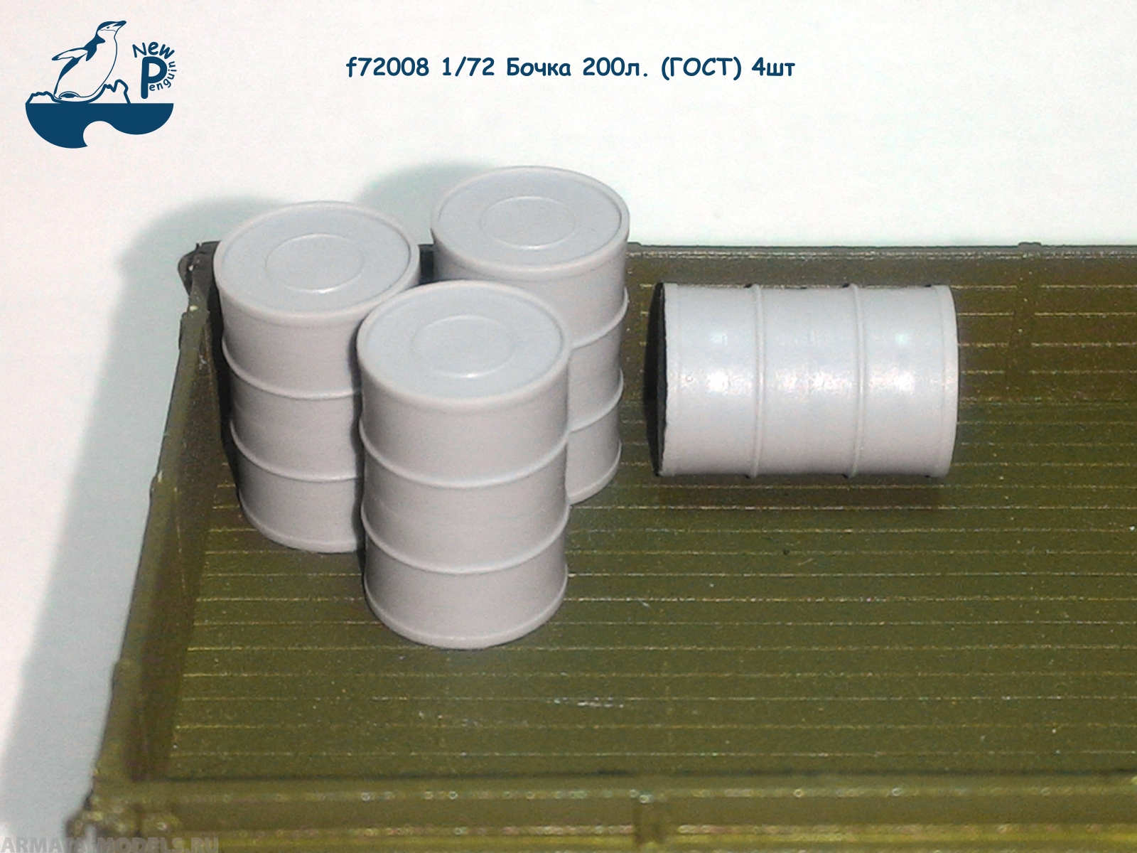 f72008 Миниатюра 1:72 Бочка 200л. (ГОСТ) 4шт