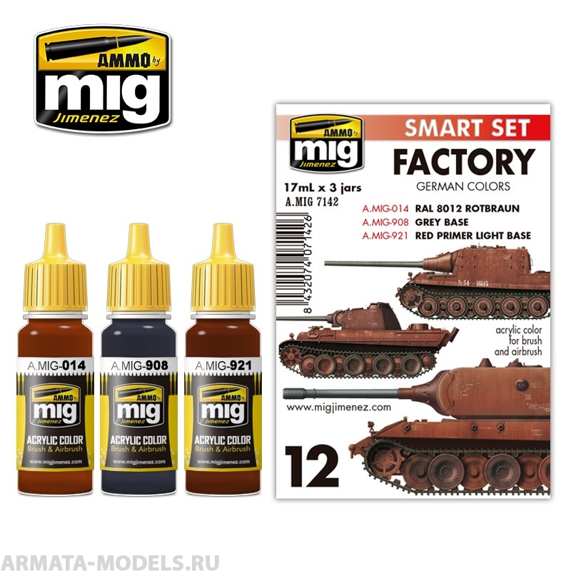 AMIG7142 Ammo Mig Набор акриловых красок  GERMAN FACTORY COLORS