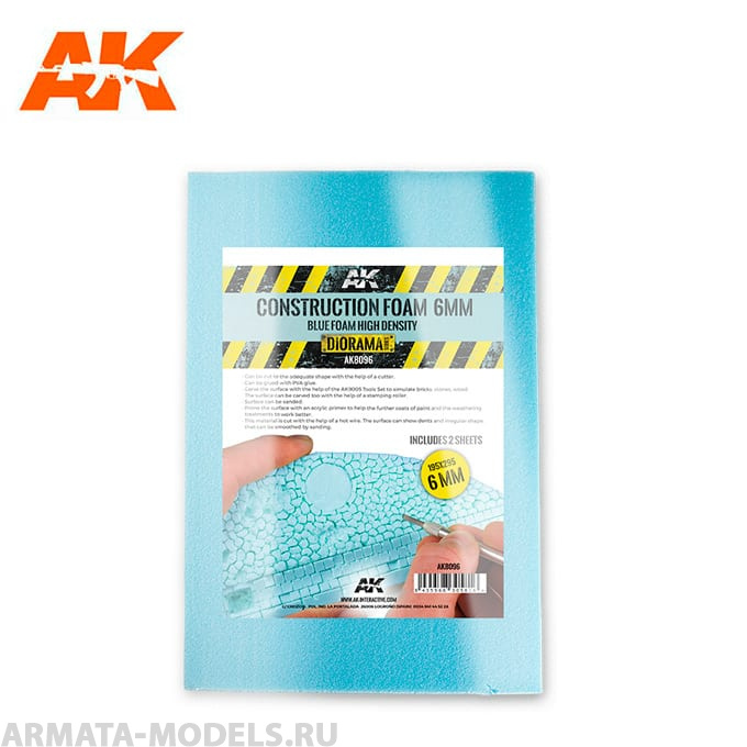 AK8096 Пена CONSTRUCTION FOAM 6MM - BLUE FOAM 195 x 295 MM (2 SHEETS)