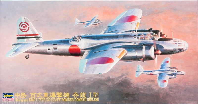 51210 Cамолет  NAKAJIMA Ki-49 TYPE 100 HEAVY BOMBER DONRYU MODEL I (HELEN) Hasegawa