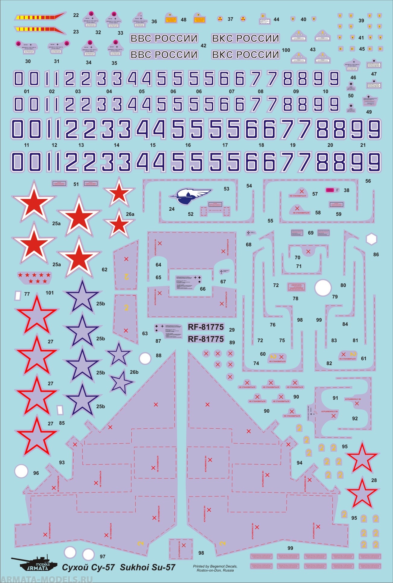 AM7230 Декаль для Су-57 1/72