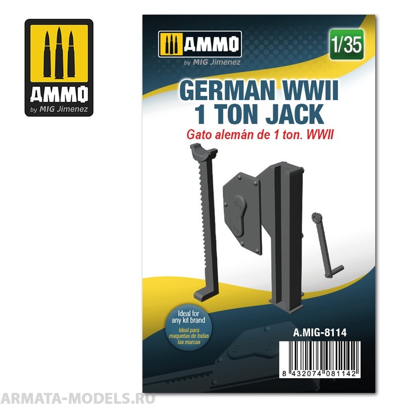 AMIG8114 Ammo Mig Немецкий домкрат времен ВМВ  грузоподъемность 1 тонна  1/35 German WWII 1 ton Jack