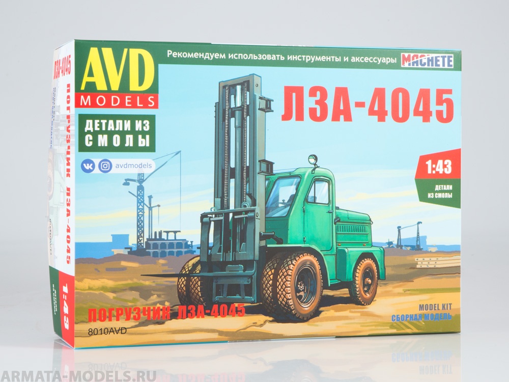 8010AVD Сборная модель Погрузчик ЛЗА-4045 AVD Models