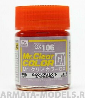 GX106  краска художественная т.м. MR.HOBBY 18мл  Clear Orange
