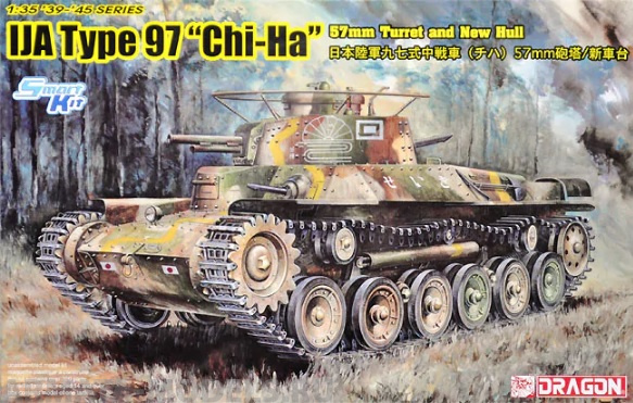 6875Д Танк 1/35 TYPE 97 'CHI-HA' 57mm w/NEW HULL (10013160/230420/0210189, КИТАЙ ) Dragon