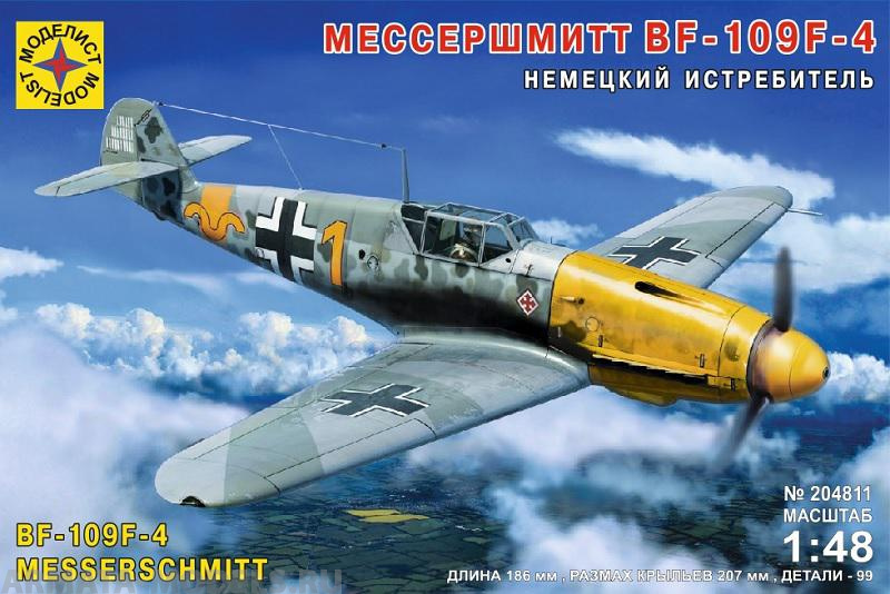 204811 Игрушка  авиация  Немецкий истребитель Мессершмитт BF-109F-4  (1:48) Моделист