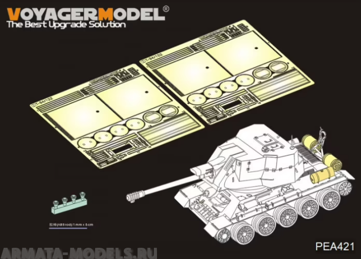 PEA421 WWII  Soviet tank exterior tanks and smoke gernerators 2.0(For All)