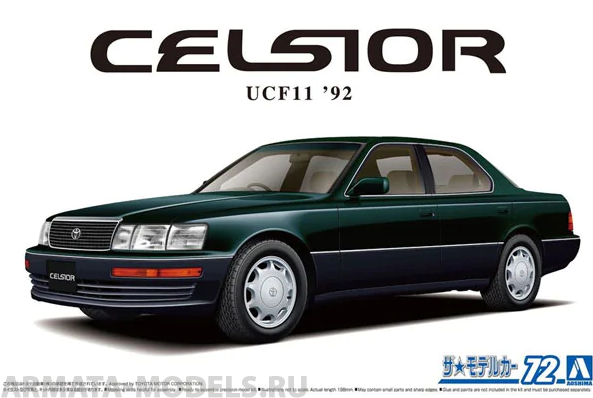 05879 Toyota Celsior 4.0 '92 Aoshima