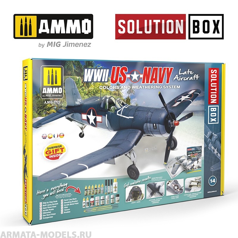 AMIG7723 Подарочный набор SOLUTION BOX – US Navy WWII Late