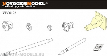 VBS0126 Набор  для 1/35 WWII German StuG.III Ausf.G Late Production 75mm Stuk40 L/48 Barrel w/Saukopf Mantlet Pattern 3 (For All) NEW