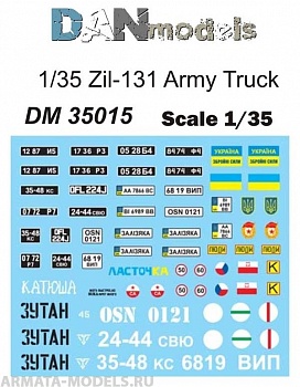 DM35015 Декаль на ЗИЛ-131