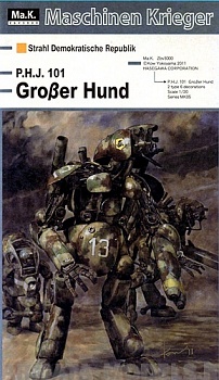 64005	 Боевой робот HUMANOID UNMANNED INTERCEPTOR GRO?ER HUND