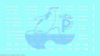 72006P Сухопутные броненсцы-2 «Танки Газы»(Ground Landships Part 2 “Gaza Tanks”) Британия, WW1, Mk.I, Mk.IV