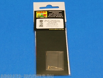 ABR-35-L-99  Дополнения для  Set of 7 barrels tips for Soviet Degtijarew DT and DP machine guns  для  1/35