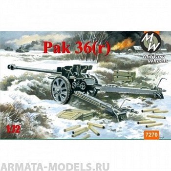 MW7270 Пушка Pak-36