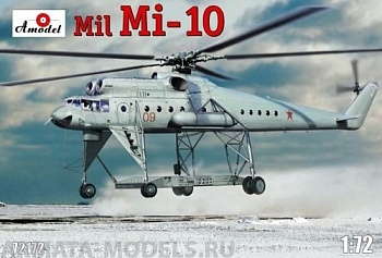 AM72172 Ми-10