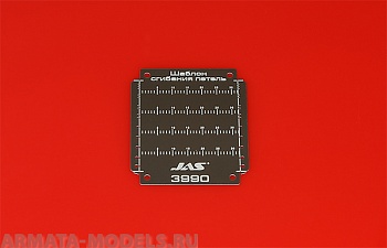 3990J Шаблон сгибания петель