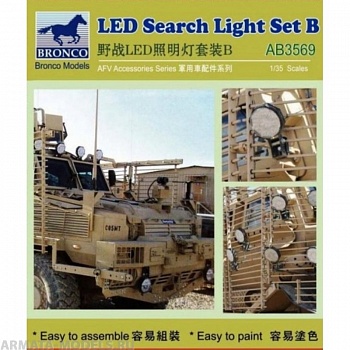 AB3569   LED Search Light Set B
