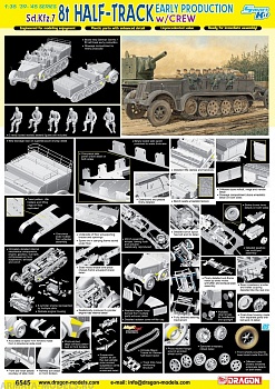 6545Д БТР с пушкой 1/35 Sd.Kfz.7 8t Half-Track Early Production w/Crew