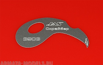 3903J Скрайбер-пила, 0,5 мм