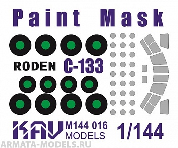 KAVM144016 Окрасочная маска на C-133 (Roden 333)