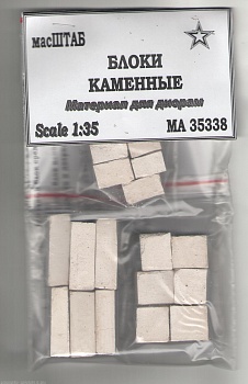 35338 Блоки каменные