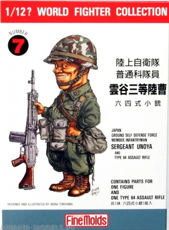 FT7 Солдат  JGSDF Infantry Man & Type64 Rifle Fine Molds