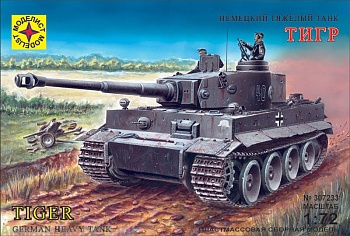 307233 Немецкий тяжелый танк Тигр