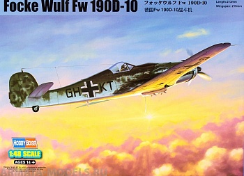 81717 Самолет Focke-Wulf FW190D-10