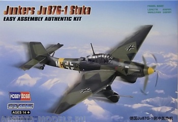 80287 Самолет Junkers Ju-87G-1 Stuka